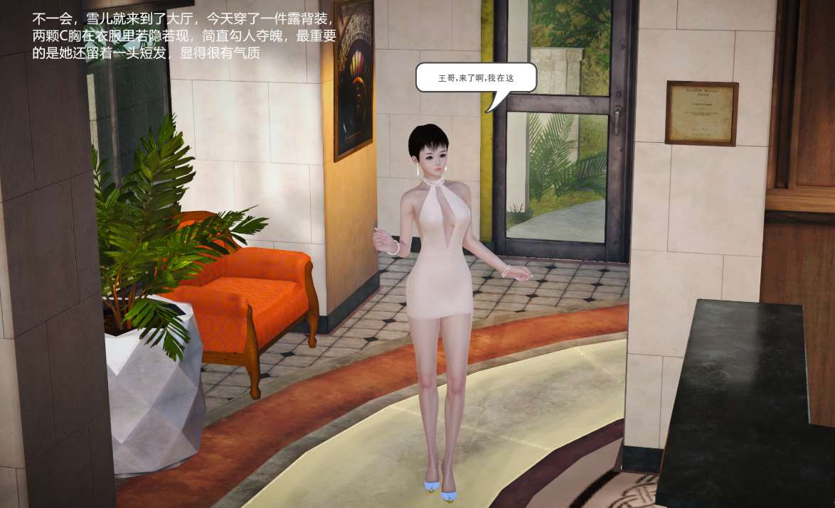 【RPG】魔域天下V0.2~官方中文[PC+安卓+1.5G]-95次元