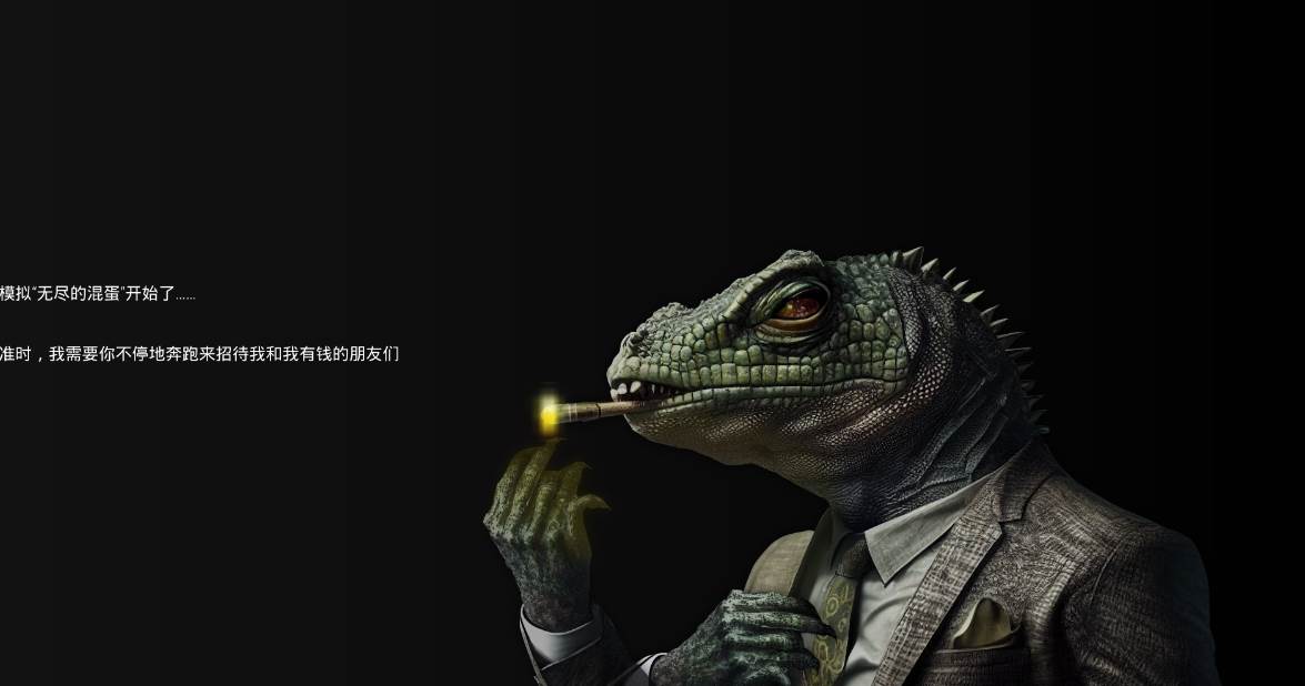 【3D】无尽的混蛋 Endless Fucker 官方中文[PC+16.7G]-95次元