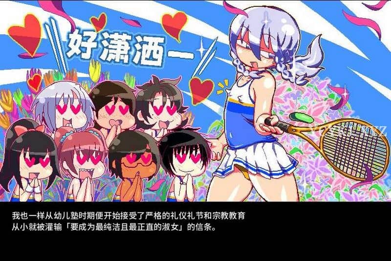 【ACT】夜晚的公园：IN THE NIGHT PARK~DL官方中文[PC]-95次元