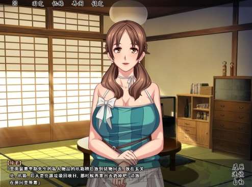 【ADV】未亡人日记～AI汉化版+存档[PC+1G]