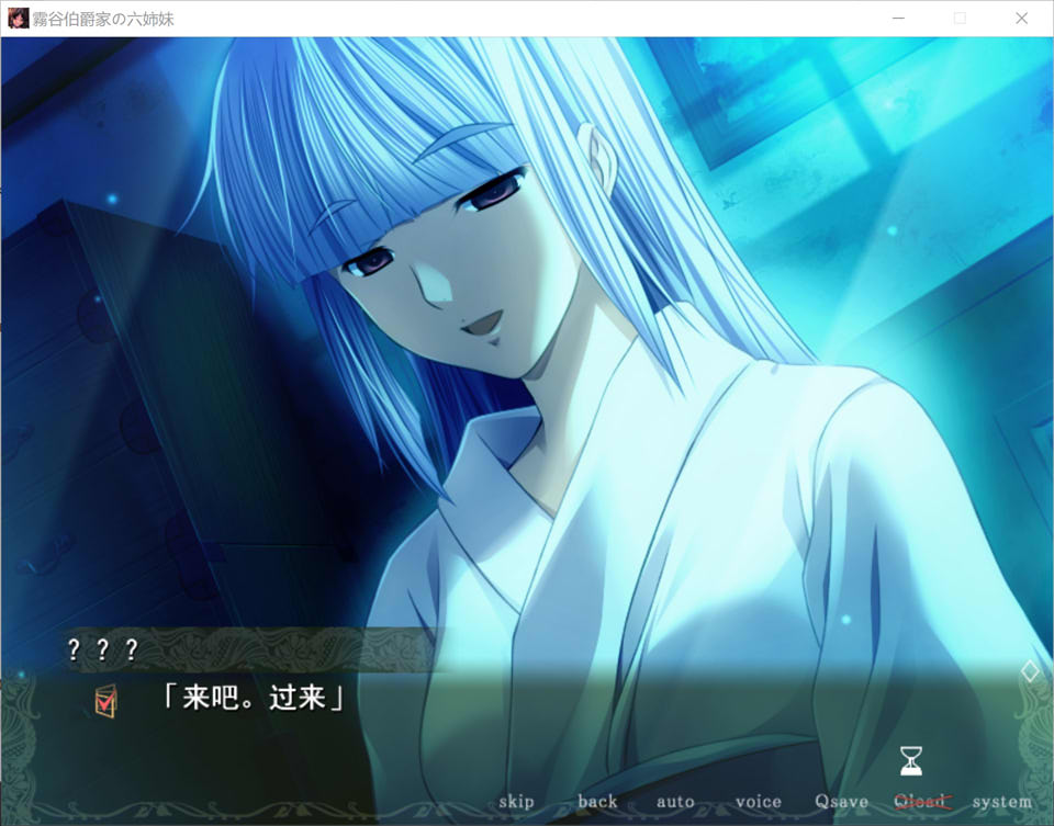 【ADV】霧谷伯爵家的六姐妹~AI汉化版+全CG回想[PC+2.2G]