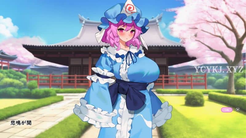 【ADV】亡灵公主和意想不到的主人~官方日文原版[PC+1.5G]-95次元