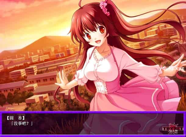 【AVG】妹欲DEAD催眠~精翻汉化[PC+1G]-95次元