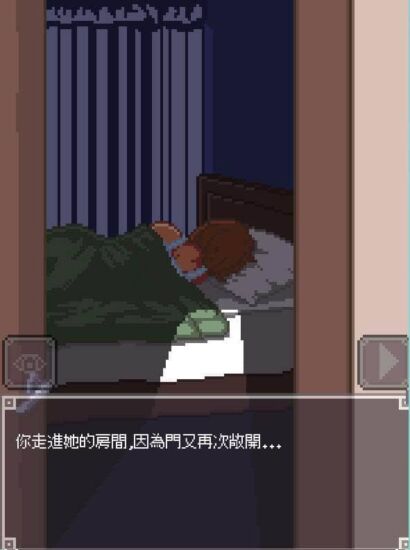 图片[2]-【SLG】夜间探险：Night Adventure~DL官方中文[PC+100M]-95次元