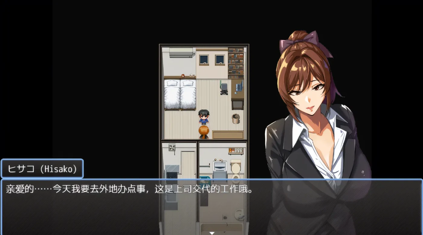 【RPG】NTR猎人：久子的秘密 NTR Hunter: Hisako’s Secret 官方中文[PC]-95次元