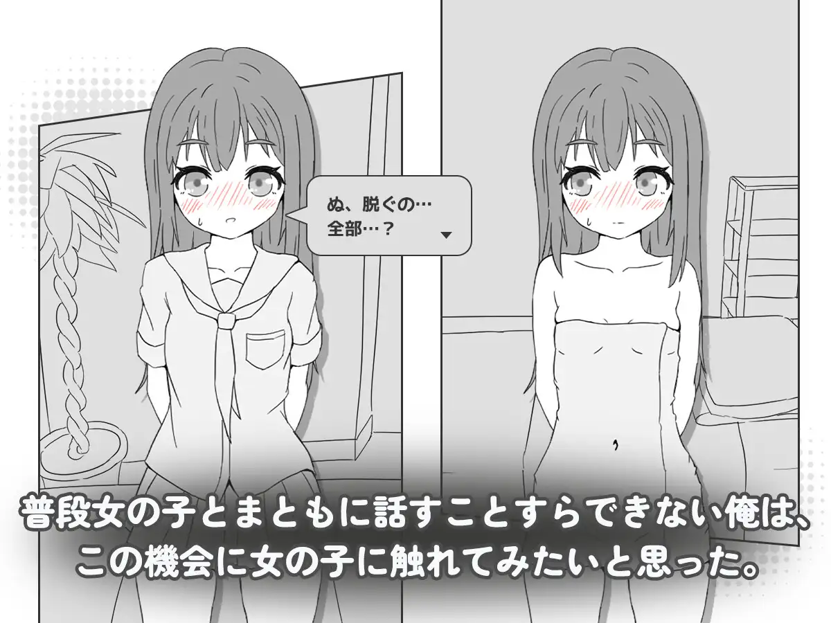 【SLG】按摩院--森川静香事件 Massage Parlor – In the Case of Shizuka Morikawa 官方中文[PC]-95次元