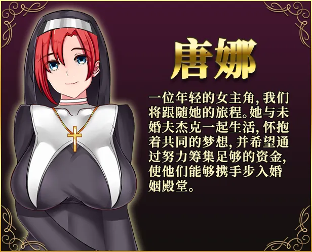【RPG】夜莺 Philomel 官方中文正式版[PC]