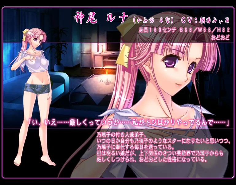 【ADV】通灵术师：Inchiki Reibaishi~AI汉化+全CG存档[PC+1.5G]