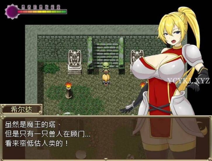 图片[3]-【RPG】希尔达与欲望之塔：Hilda In The Tower of Lust~官方中文+全CG存档[PC+1.5G]-95次元