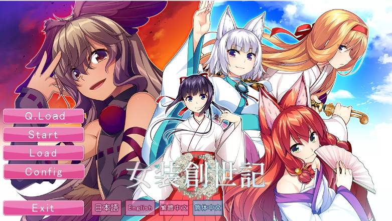 【AVG】女装创世记：女装創世記~官方中文[PC+安卓KR+1.7G]-95次元