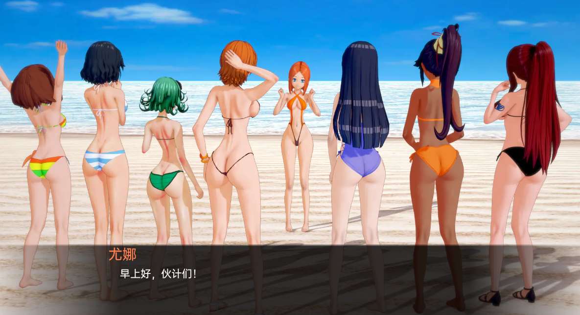 【SLG】动漫岛：Animeverse Island V0.24.5~汉化中文[PC+1.96G]