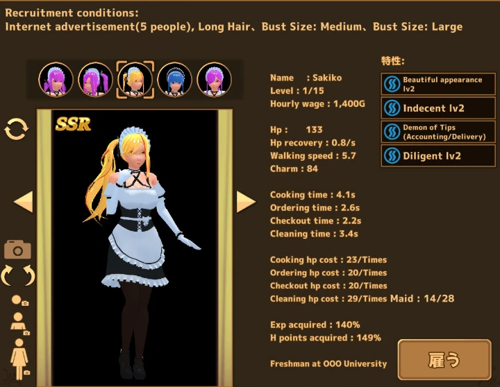 图片[1]-【SLG】扶她★咖啡店 Futanari★Coffee shop V0.17 官方中文[PC]-95次元