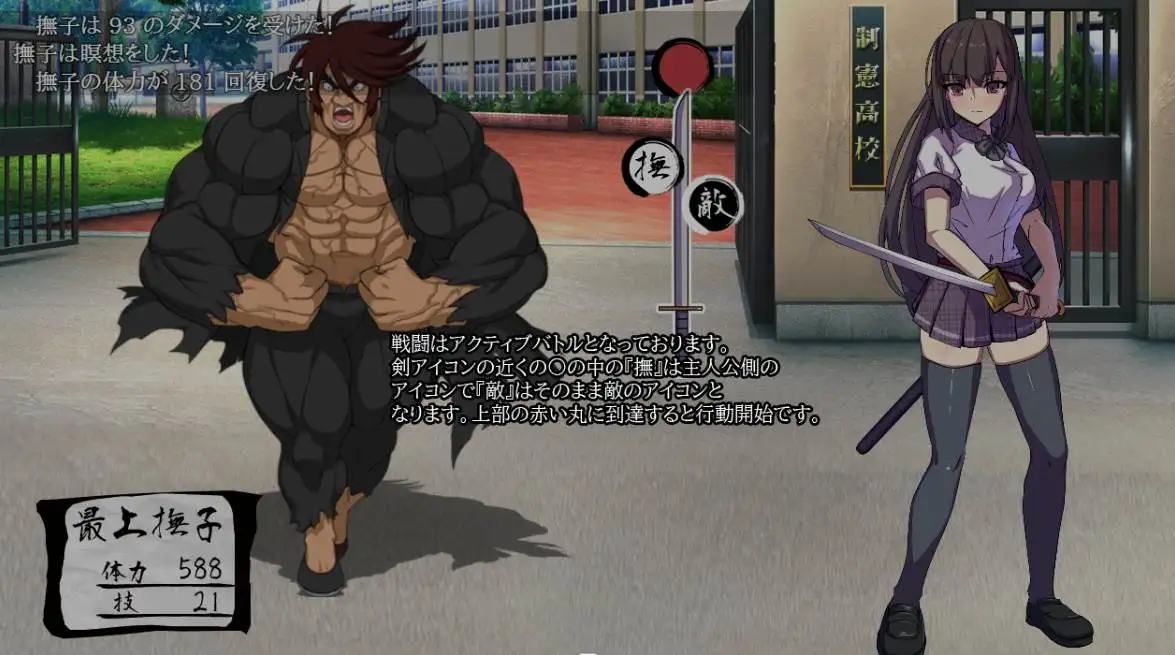 【RPG】风纪委员长抚子~云翻汉化[PC+1.63G]