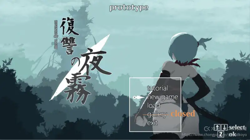 【ACT/动态】复仇的夜雾：Yagiri动作确认版 0.24~官方日文原版[PC+1G]