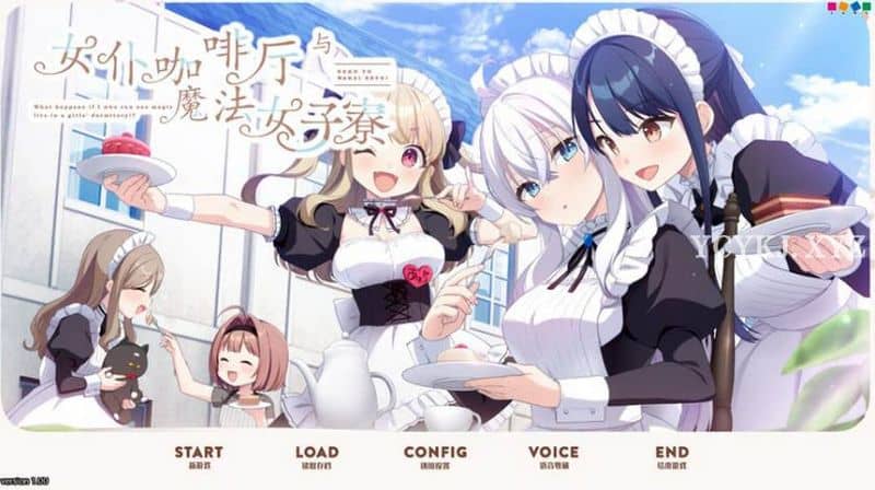 【ADV】女仆咖啡厅与魔法女子寮~精翻汉化+全CG存档[PC+3.2G]-95次元