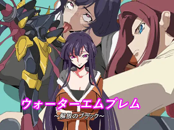 【RPG】水之纹章：解放之黑 AI汉化[PC]-95次元