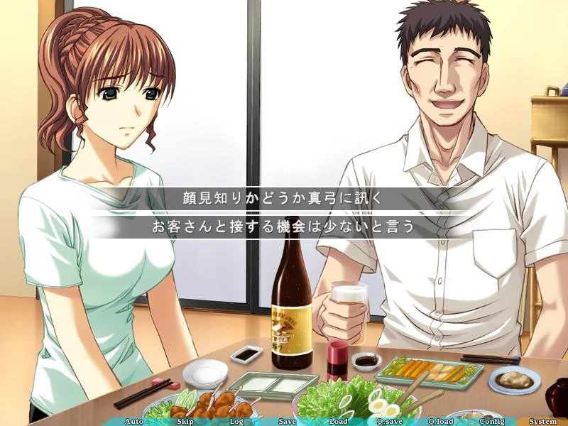 【ADV】若妻万华镜 Wakazuma Mangekyou AI汉化完全版+全CG存档[PC]