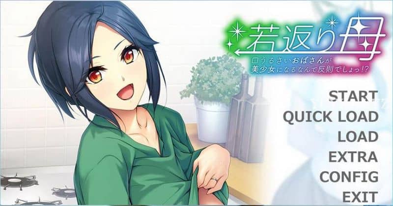 【ADV】返老还童的母亲~GPT汉化+全CG存档[PC+500M]-95次元