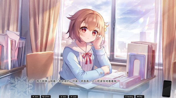 【AVG】恋爱绮谭：不存在的真相~官方中文[PC+7G]-95次元