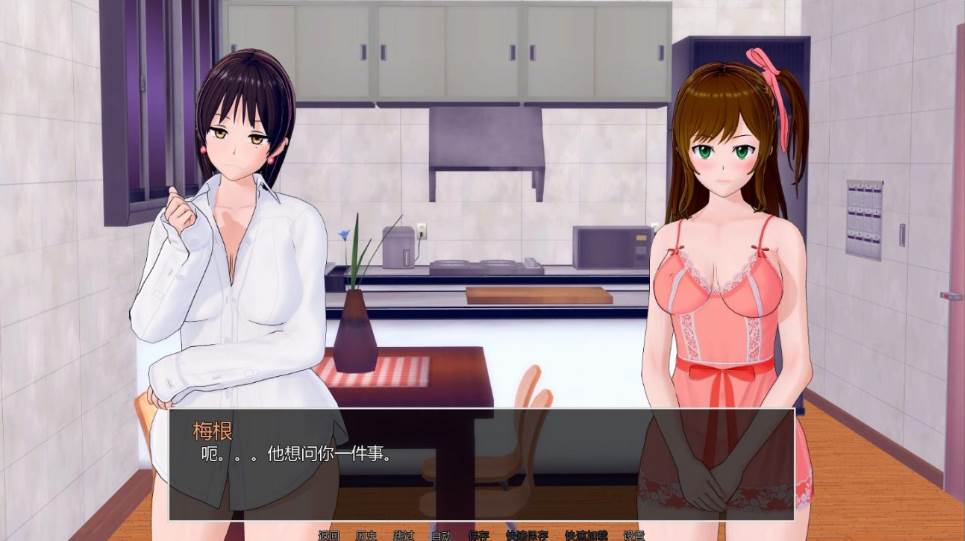 【SLG】家庭教师：HS Tutor Ver1.5~精翻汉化[PC+安卓+7G]