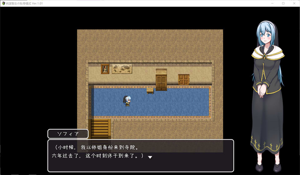 【RPG】纯洁圣女的耻辱仪式~云翻汉化版[PC+安卓+1.3G]