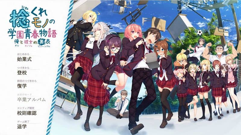 【ADV】当孤僻之人遇上青春生活V1.11~全线汉化完结版[PC+安卓+7.1G]-95次元