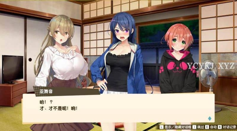 图片[3]-【AVG】我的年假恋爱物语V1.1~STEAM官方中文[PC+1.3G]-95次元