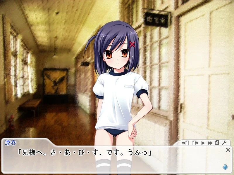 【RPG】田舍嬉戏2-博多篇~我与妹妹们的新娘训练~AI汉化+存档[PC]