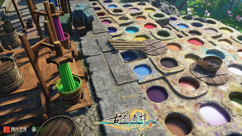 古剑奇谭三：梦付千秋星垂野