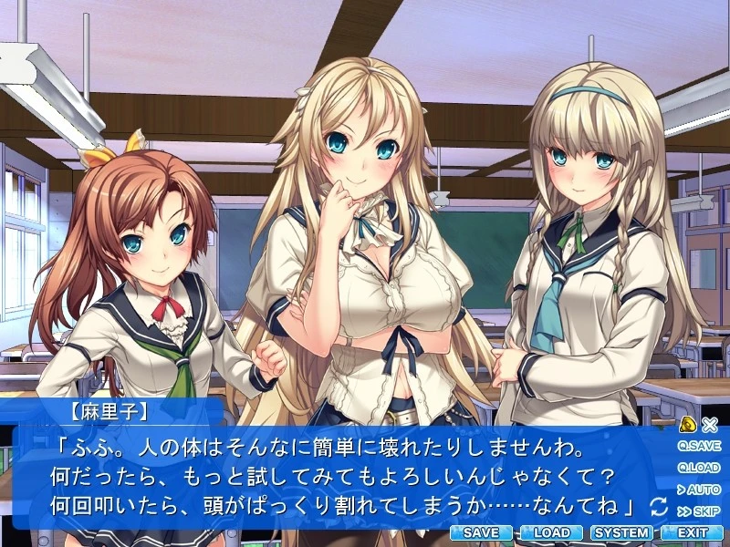 【ADV】雷普-雷普-雷普-惨 Play! Play! Play! San 汉化版[PC]