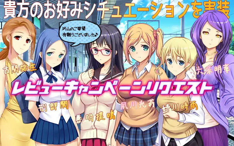 【SLG】満車率300% 3≒ [Append.2] Mansha 300 官方中文[PC]-95次元