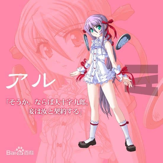 图片[3]-【ADV】斩魔大圣：Demonbane V1.0~汉化中文正式版[PC+2G]-95次元