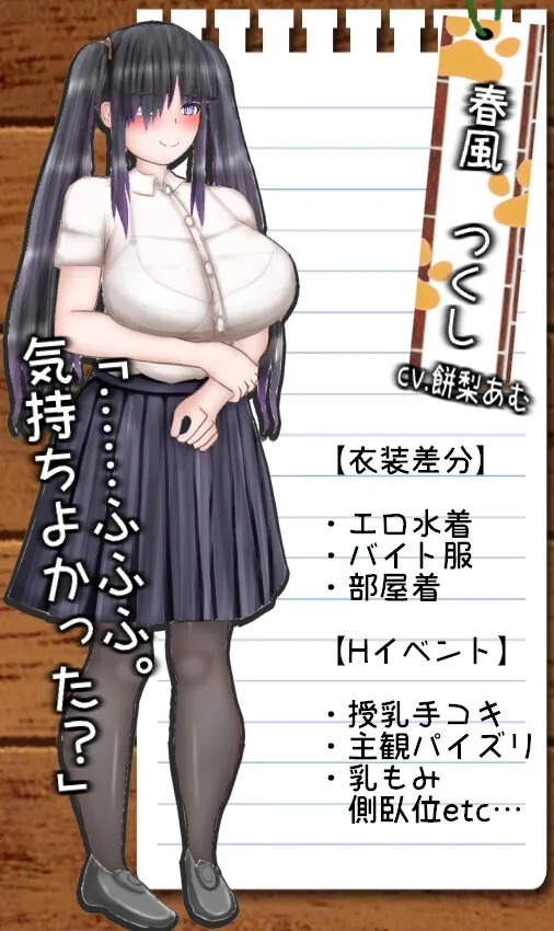 无限次NTR烂结局～多次被戴绿帽子，然后后悔～【人类灭绝区】