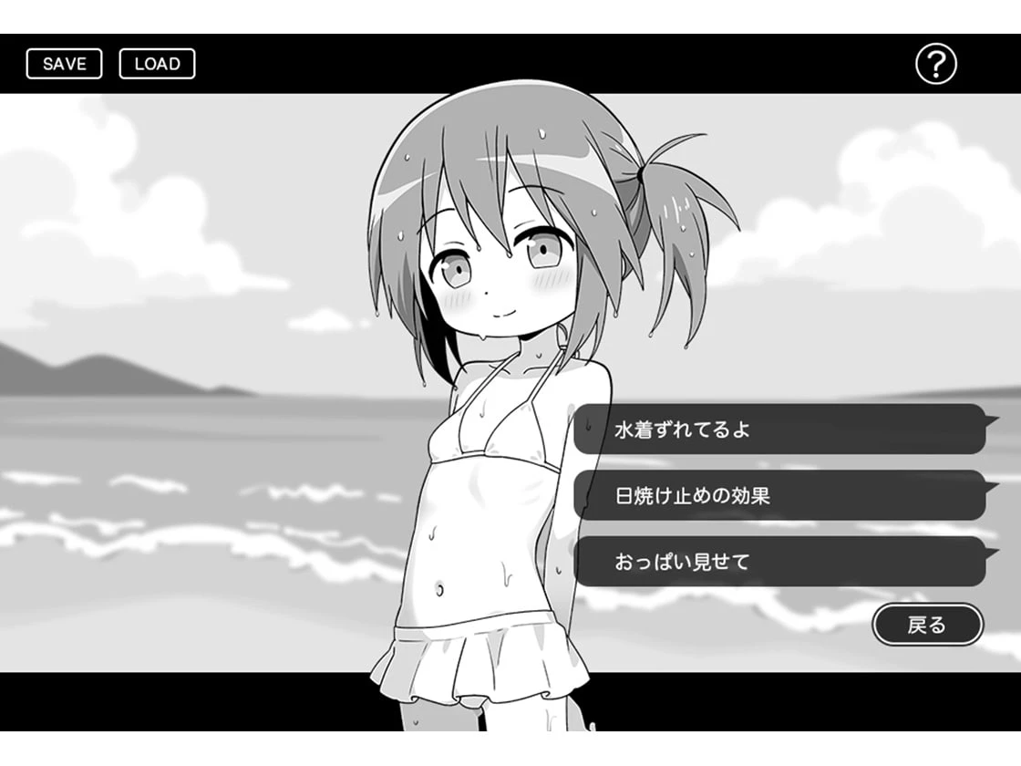 【SLG】欢乐暑假 Osawari Natsuyasumi AI汉化[PC]-95次元