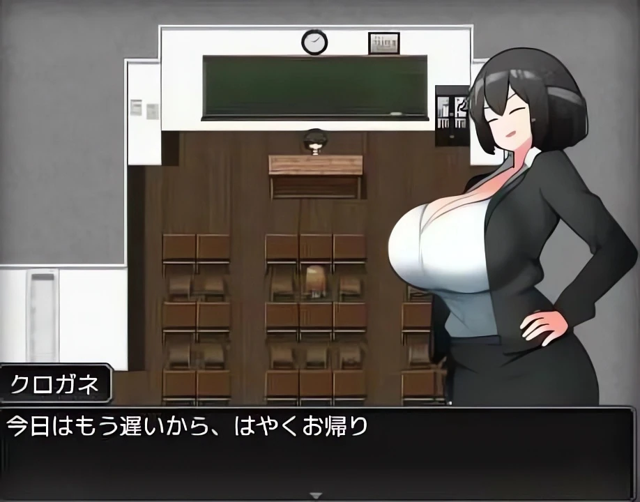 【RPG】学校隐藏的老师 AI汉化[PC]