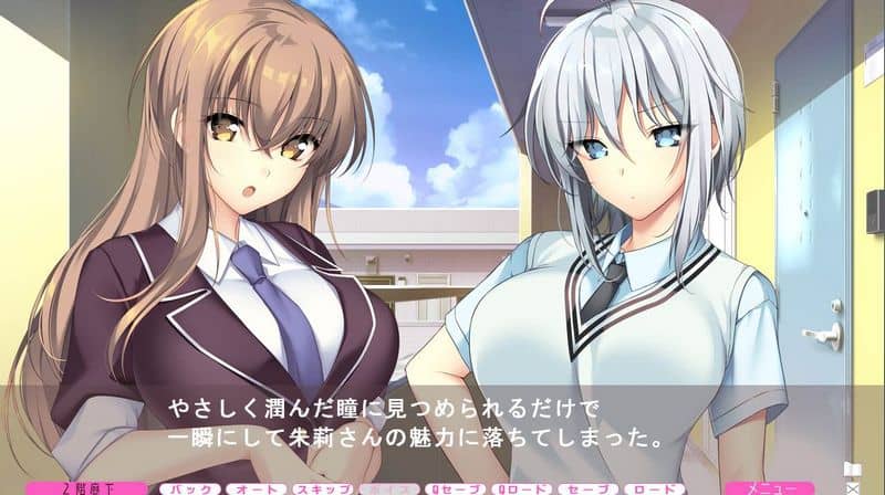 【ADV】爱情果汁：となりの LOVE JUICE V1.0.2.5~官方原版[PC+5.5G]