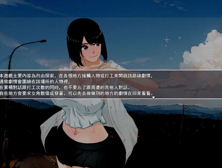 图片[1]-【RPG】那个夏天-小涵的暑假 あの夏-美涵の夏休み ver1.1 官方中文[PC]-95次元
