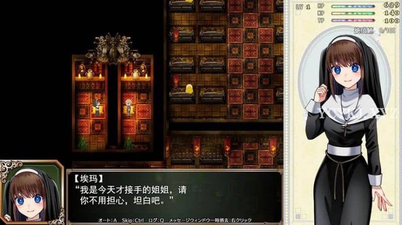 【RPG】炼金术师艾玛的债务偿还物语 V1.05~官方中文版[PC+2G]