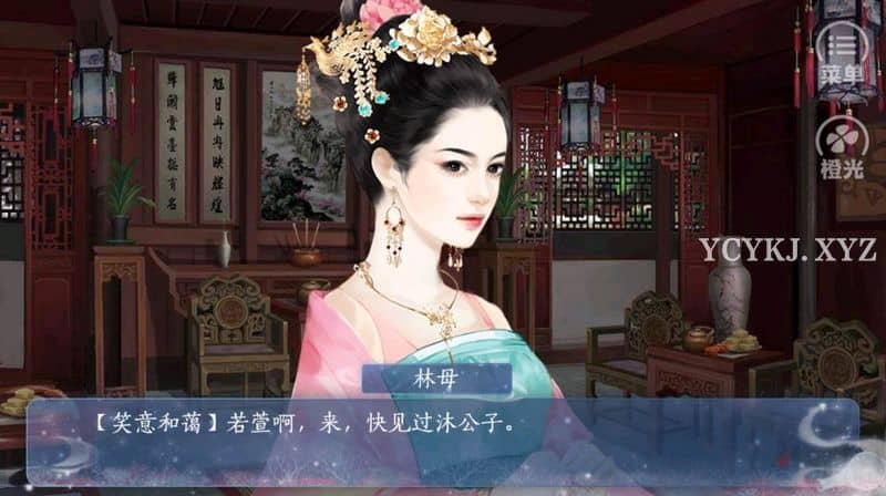 【RPG】天上掉下俩夫婿~[安卓]