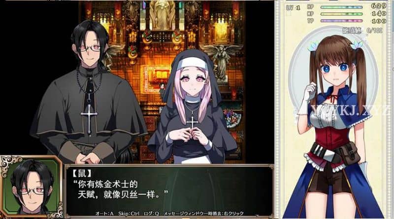 【RPG】炼金术师艾玛的债务偿还物语 V1.05~官方中文版[PC+2G]