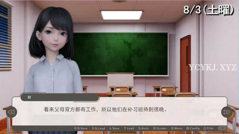 【ADV】对毫无防备的她恶作剧~AI智能翻译[PC+500M]-95次元