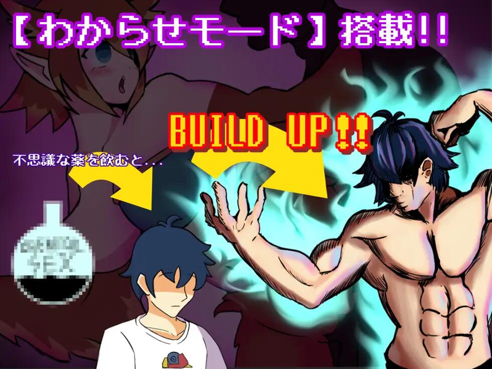 【RPG】别被那些 