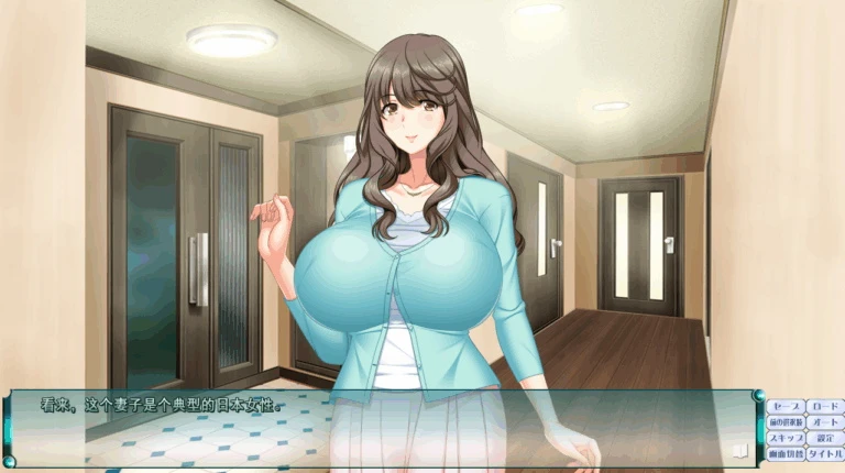 【ADV】上司的妻子和下属的妻子--只有丈夫不知道！Joushi no Tsuma to Buka no Tsuma AI汉化+存档[PC]