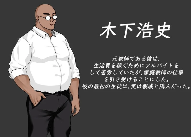 【SLG】NTR课程：NTRレッスン V1.01~汉化版[PC+4.5G]