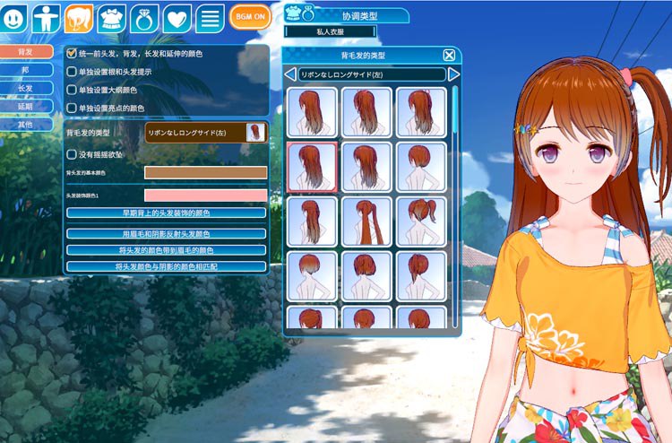 【3D】恋活2：Sunshine~中文版[PC+107G]