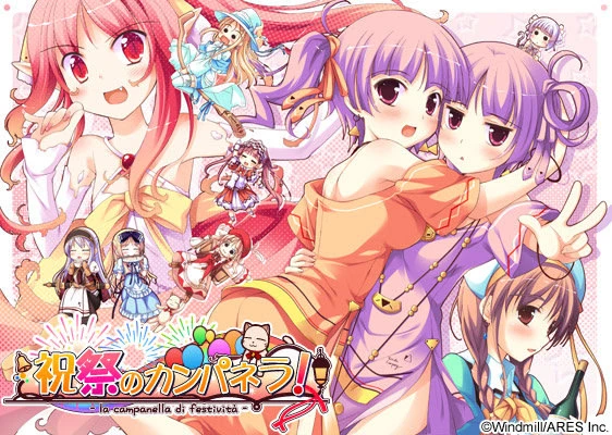 【ADV】庆典的钟声 Shukusai no Campanella! AI汉化+全CG存档[PC]