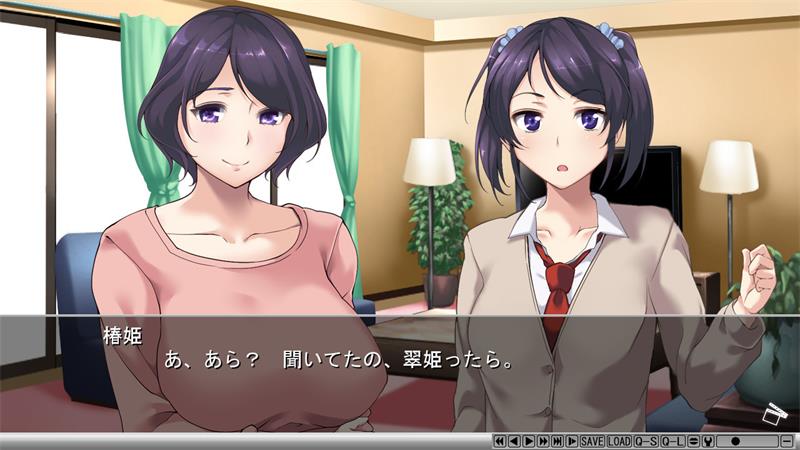 【ADV】Ubai ~Hito no Onna, Urimasu~官方中文+全CG存档[PC]-95次元