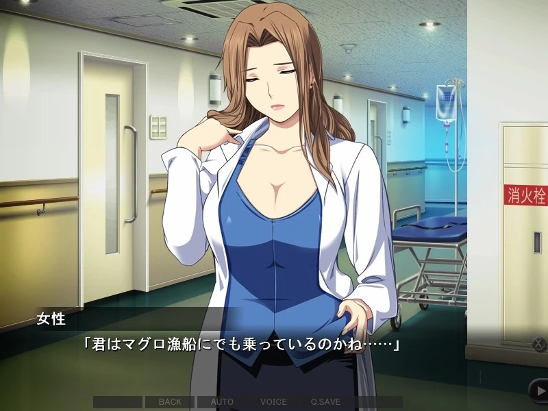 【ADV】禁闭室～特殊精神科医生的检查记录 The Forbidden Hospital Ward AI汉化+全CG存档[PC]