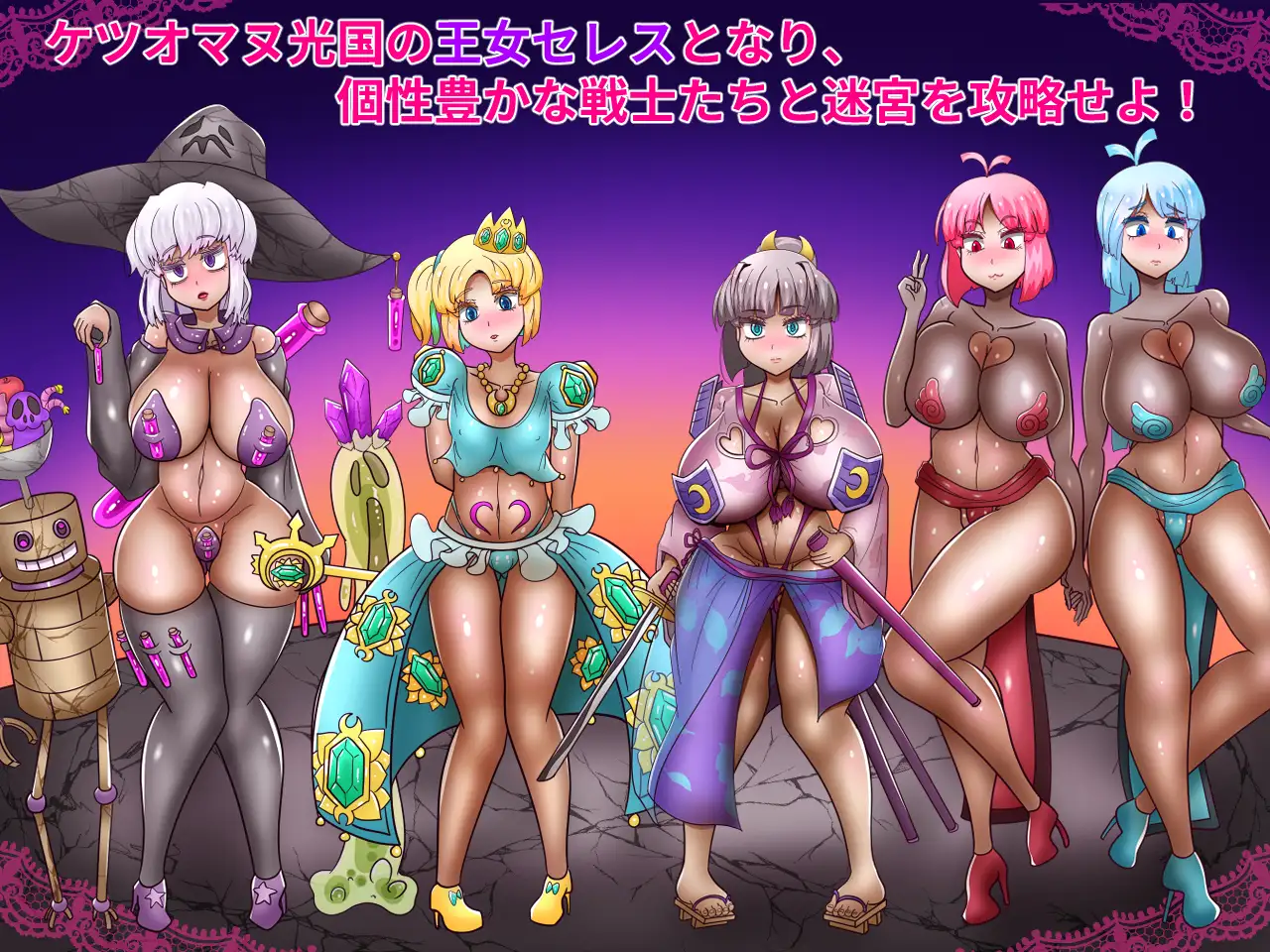 【RPG】谷神星公主：被偷走的战士 Sei Oujo Ceres ~Ubawareru Senshi-Tachi~AI汉化+存档[PC]-95次元