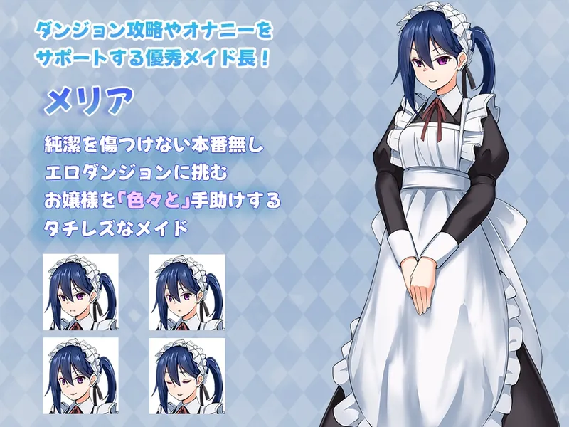 [E] Legance [Ro] Iyal Dungeon 的卡尔米娅女士！ [Hihikane Kobo]